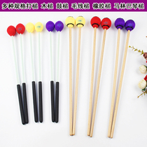 Aluminum plate Mallet xylophone mallet hammer Malimba rubber mallet plastic mallet wool Mallet