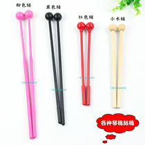 Aluminum plate PIANO Bell piano hammer hammer hammer hammer hammer Orff percussion instrument toy