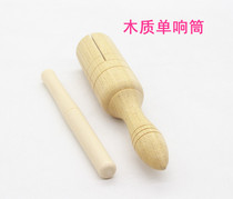 Wooden single ring Clapper Bangzi Orff childrens percussion instrument early childhood education enlightenment teaching aids