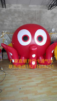 2 m PVC octopus shape lift-off balloon advertising cartoon floating air balloon marine life cartoon air balloon