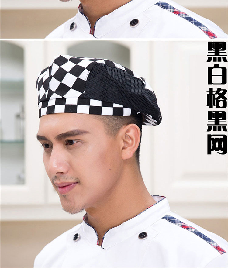 酒店厨师帽子男餐厅饭店火锅店厨房服务员透气贝雷帽餐饮工作帽女
