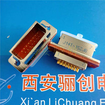 J14A Series connector J14A-15ZJ J14A-15ZJB 15 Core plug socket J14A-15ZJB