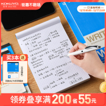 Official Flagship Store Japan Kokuyo National Reputation Draft Draft Paper Gambol Paper Sheet Blank Horizontal Line Student Performance Draft Paper Examination Student College Student White Paper Thickening Paper