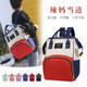 Mommy bag backpack big capacity maternal and child bag baby out to wait for pregnant women fashion new multi-function handbag Mommy bag backpack big capacity maternal and child bag baby out to wait for pregnant women fashion new multi-function handbag