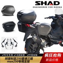 Suitable for Piaggio SRMAX250 300 motorcycle tailstock Apulia tail bracket trunk rear shelf