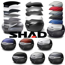 Shard 29 33 39 45 48 tail box original white black blue red carbon fiber color cover