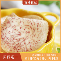 Ancient Harbor Food) Net Red Thin Crispy Taro Slice Taro Crispy Slice Pretzel Salt Salty Handmade Taro Slice Leisure Snack 100g