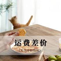 Shipping price difference auction link