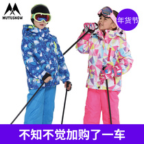 2022 Children's Ski Clothing Package Boys and Girls Ski Pants Upper Waterproof and Huanbao Outdoor Equipment