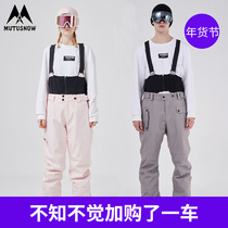 Winter ski pants and belt pants women's waterproof and air-resistant heating professional single board double-plate loose size