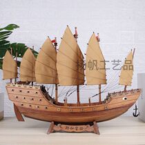 Shi Mu Zheng and Baobao Fu Ship model Chinese-style ship Ming Dynasty living room decoration crafts