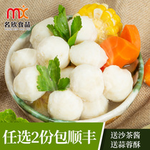 (Chaoxin) Shantou handmade fish balls 500g hot pot bottom material ball Guandong boiled ingredients Chaoshan specialty
