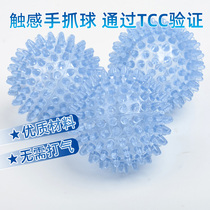 Taiwan Kidder childrens sensory training Baby hand grip ball Transparent crystal tactile ball Infant massage ball