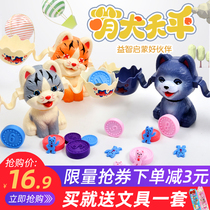 Puppies Digital Scales Toys Children Puzzle Special Focus Training Early Childhood Enlightenment Maths Parenting Interactive Games