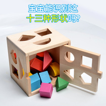 Wooden preschool education puzzle 13 holes building blocks intelligence box 1-2 and a half years old children Montessori early education shape matching toy