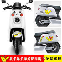 Pikachu emoji car sticker electric motorcycle creative personality car window glass decoration cartoon scratch cover sticker