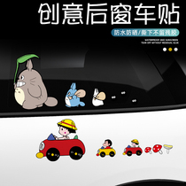 Crayon Shinchan car stickers creative funny rear glass stickers Body door decoration stickers Cartoon cute car stickers