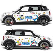 Doraemon car sticker Doraemon body door scratches Ding cat cute car sticker cartoon car sticker