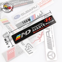 Automobile metal label aluminum alloy modified label personalized mask paste suitable