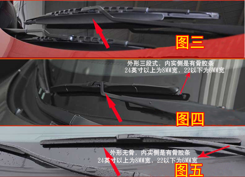 丰田凯美瑞卡罗拉锐志花冠皇冠rav4雨刷原装无骨通用雨刮器胶条