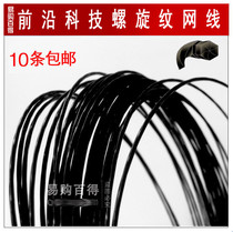 Crystal polyester line Hexagonal spiral beveled polyester line Hard line tennis line Large plate tennis line from 10