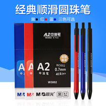 Morning light ball-point pen blue pressing A2 medium oil pen black replaceable refill water sensation smooth 3002 red oil pen