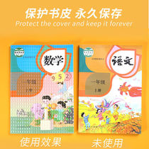Auspicious Bird Frosted A4 Self-Adhesive Pack Book Film 16K Environmental Protection Protective Sheath Elementary School Students Waterproof Packs Book Paper Book Leather 25KA5