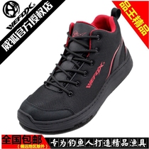 Taiwan WEFOX Weifox Fishing Fishing Shoes Outdoor Breathable Non-slip Wear and Abrasion Climbing Shoes Sea Fishing Felt Steel Nails