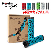 Propalm gecko handle bicycle handle universal mountain bike Water Cube grip grip non-slip handle