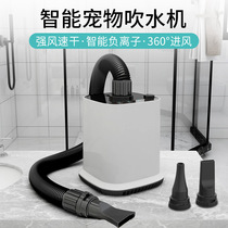 Pet hairdryer blower dryer dog dog dryer dryer household high power cat bath blow dryer