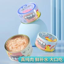 Jialu canned cat canned tuna chicken shrimp snack nutritional hydration soup canned pot with 85g