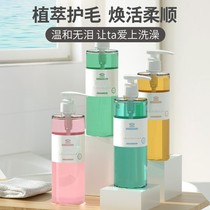 Jialu Dog Pet Shower Gel Sterilization Deodorization Cat Bath Bichon Teddy Cat Shampoo Special Bath Products