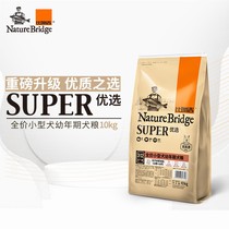 Bi Ruiji preferred full price small dog bichon poodle teddy corgi freeze-dried food adult dog food 10kg