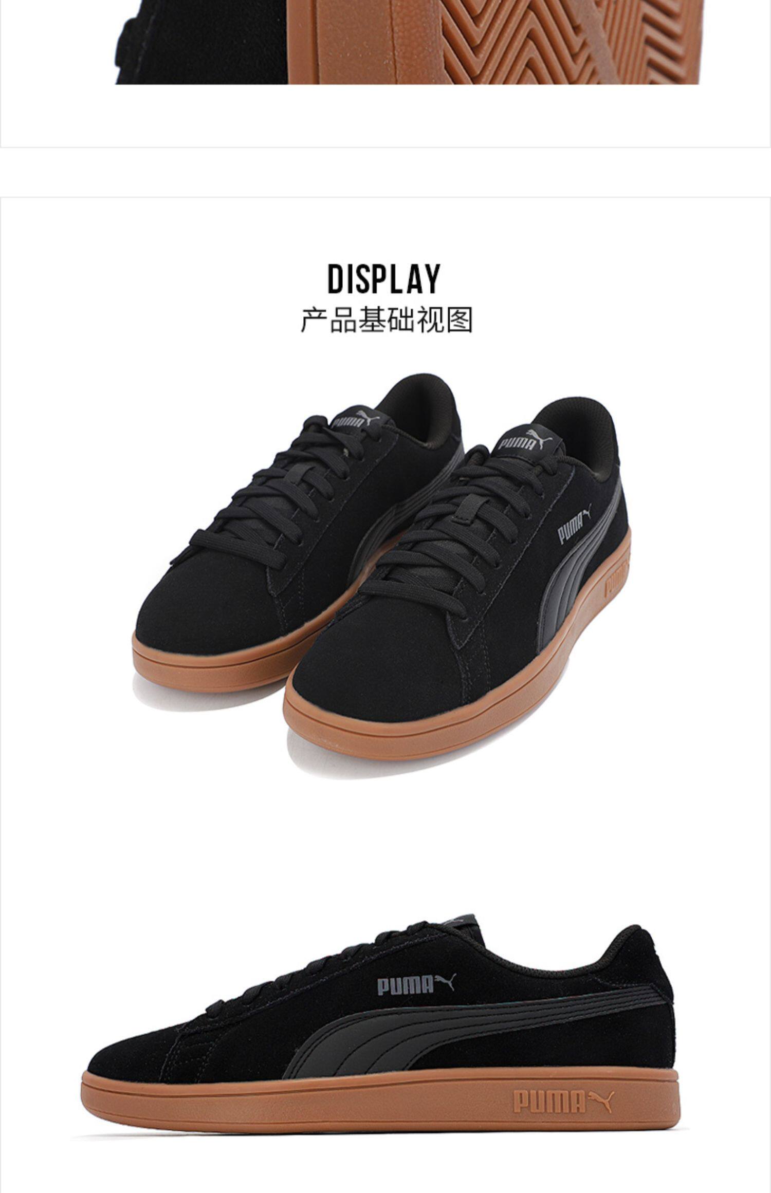 彪马黑武士板鞋男鞋官网旗舰店21低帮休闲鞋翻毛皮低帮鞋子364989