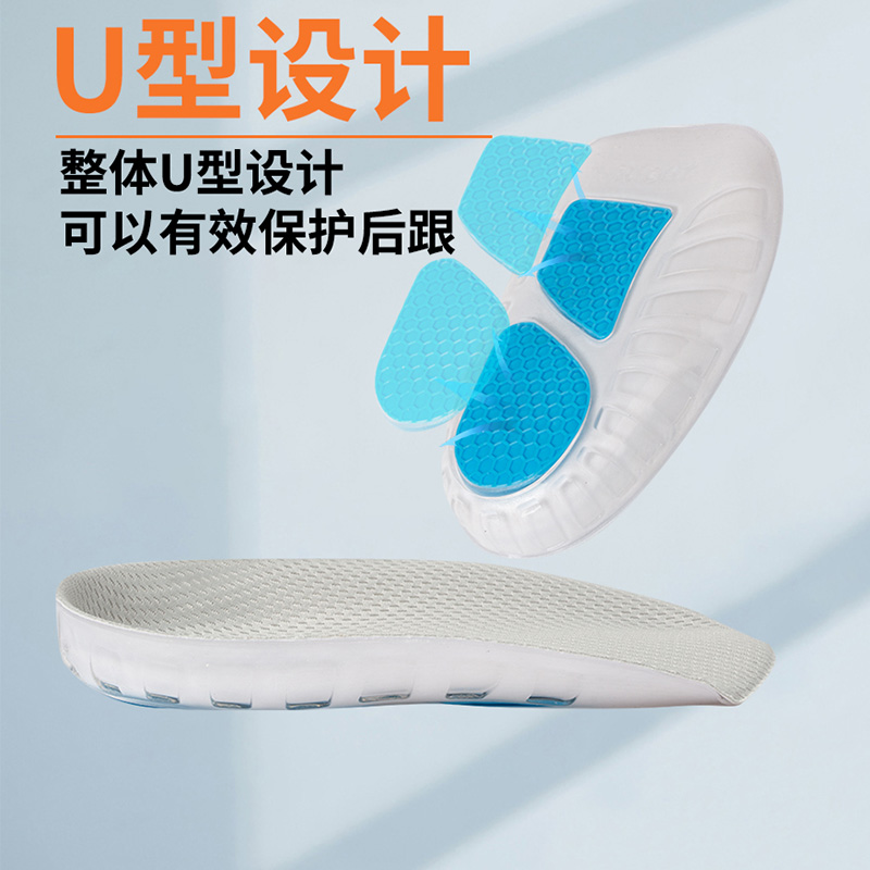 SofSole Shu foot speed heel cushion male and female heel cushion shock absorbing breathable sneaker half-yard pad-Taobao