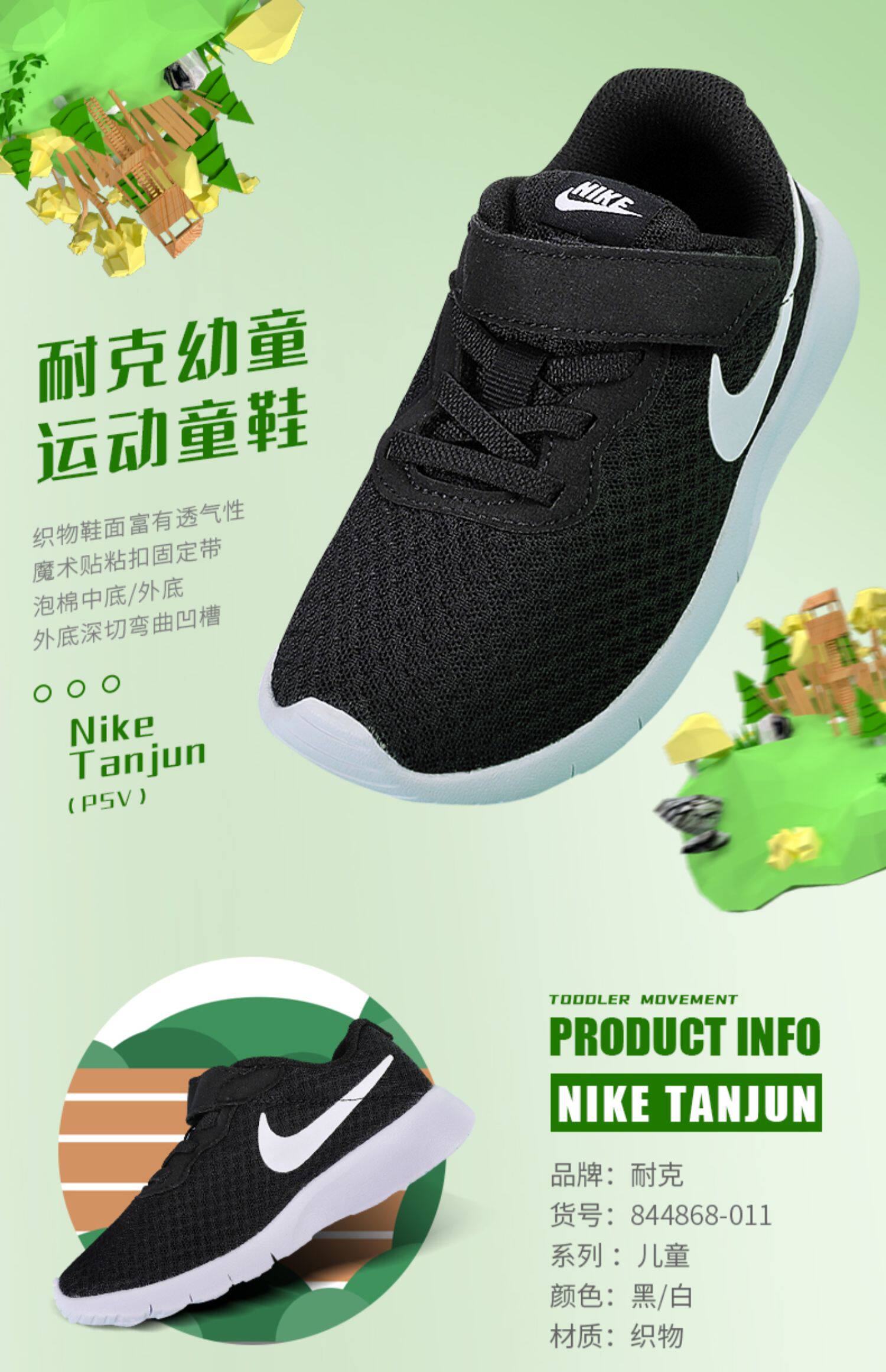 nike耐克儿童鞋官网旗舰童鞋男童女童秋春季新款轻便鞋子运动鞋