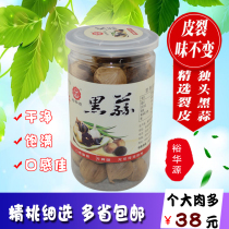 One Head Black Garlic Yue Hwa Yuan One Head Black Garlic 500g Bottle