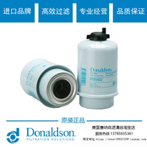 Suitable for the Carter 307C 307D 308D 308D-water separator Donaldson oil-water separator