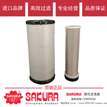 Suitable for Hitachi ZX60-5A 70-5A excavator air filter Sakura air filter (Yanmar engine)