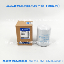Hydraulic filter element HF6057 HF6520 P551551 hydraulic filter element Donaldson P551551 hydraulic filter element