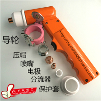 100 plasma cutting gun gun handle cutting handle 100 plasma gun head pen type straight handle automatic gun head