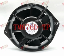 Original Japanese Royal Fan TYPE TM676D-TP all-metal iron blade high temperature fan fan