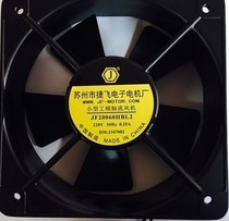 Pure copper motor JF20060HBL2 AC axial fan 200*200*60mm 220V cooling exhaust fan