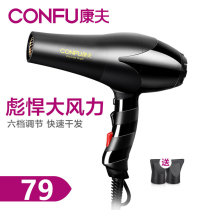 Yasuo KF-8891 professional hair dryer high power barber shop blower hot and cold wind silent 2000W