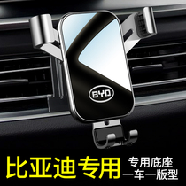 Special BYD Han mobile phone car holder Song pro max plus Tang second generation car phone holder