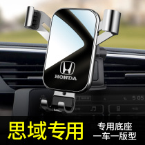 22 11th generation 11th generation Civic mobile phone holder for Honda Civic mobile phone holder car supplies