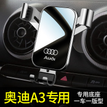 Suitable for Audi a3 mobile phone bracket Special Audi a3 mobile phone car bracket free air outlet navigation frame
