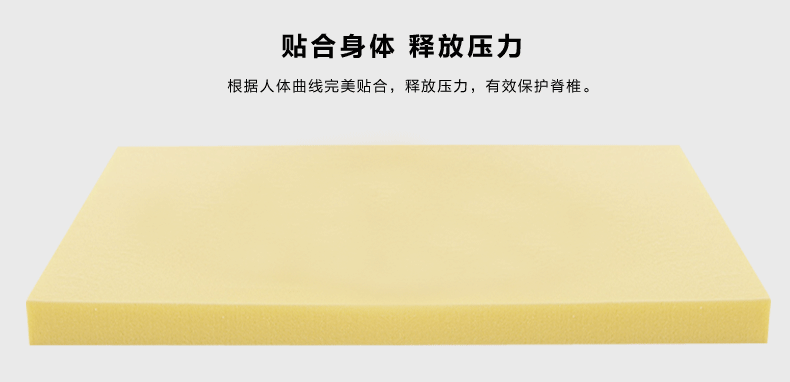 蝶薇 记忆棉床垫床褥 高密度海绵床垫双人 慢回弹记忆