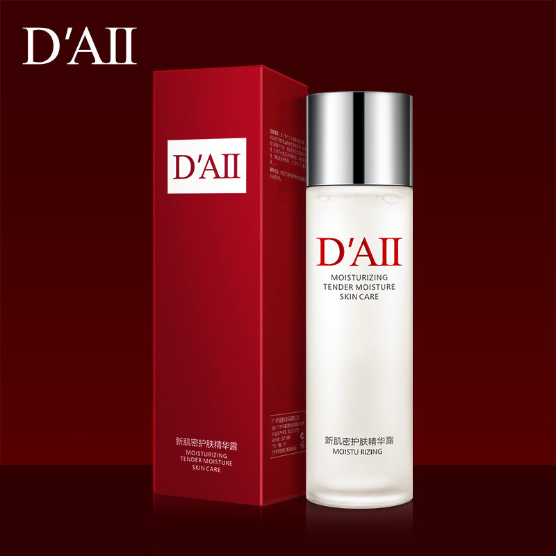 pitera酵母神仙水*2瓶