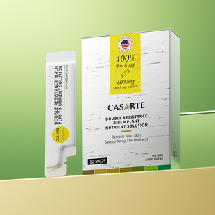 Casarte【美国进口】双层抗性桦树植物原液天然营养液10ml*12